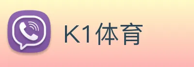 K1体育 Logo