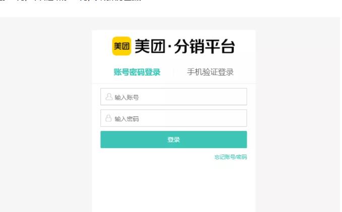 外卖淘客CPS项目实操，如何快速启动项目、积累粉丝、佣金过万？【付费文章】鱼涯创客-网创项目资源站-副业项目-创业项目-搞钱项目鱼涯创客