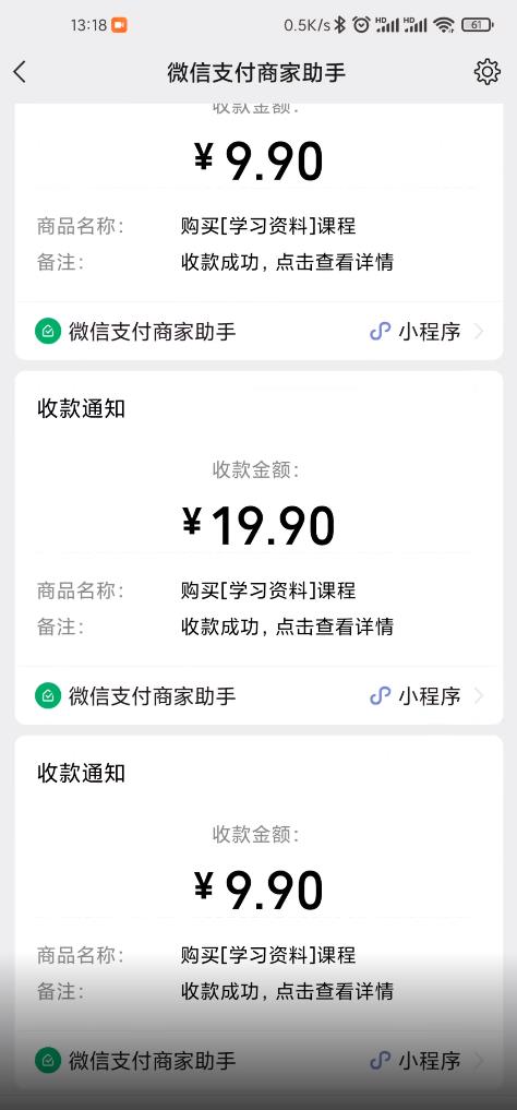 叁心笔记：简单复制粘贴赚钱项目，日入500+，已亲测可行！（小白可做）鱼涯创客-网创项目资源站-副业项目-创业项目-搞钱项目鱼涯创客