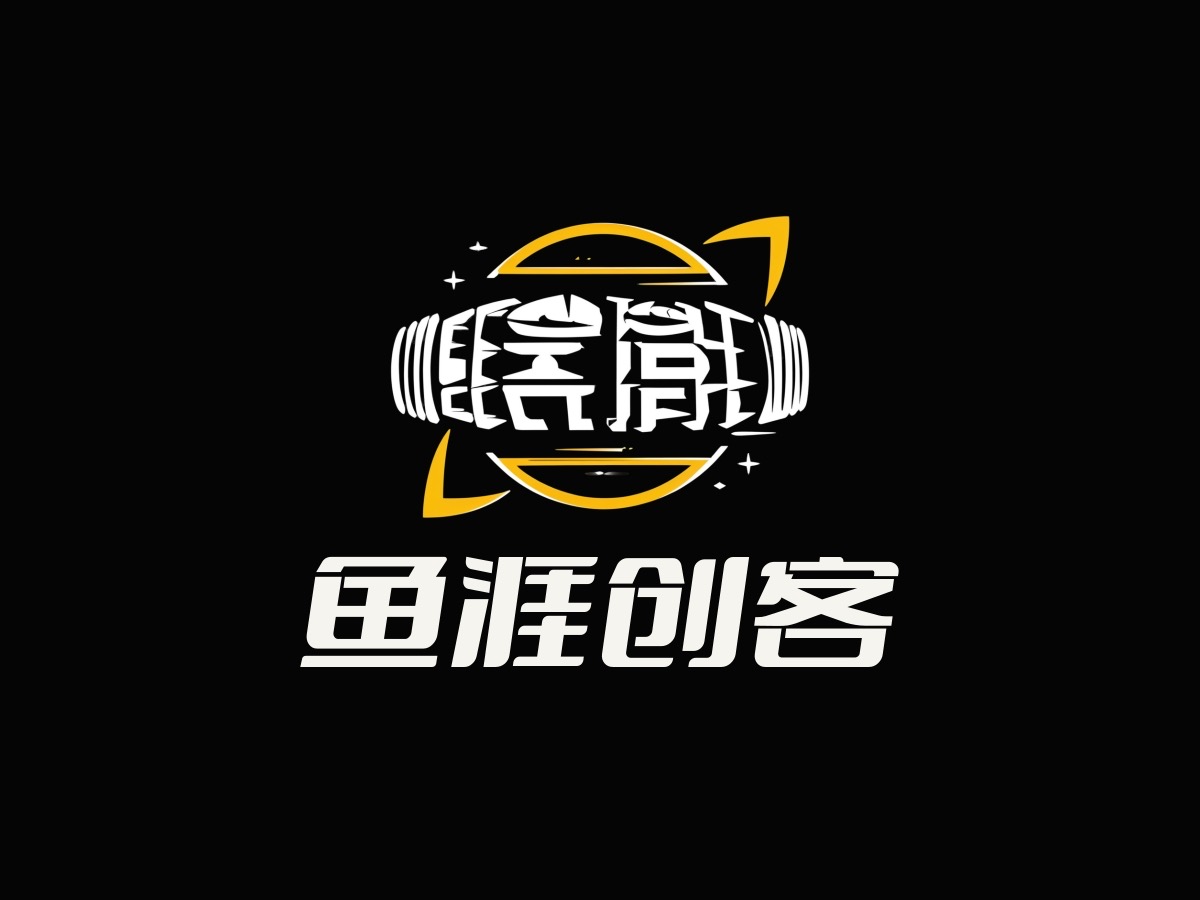 鱼涯创客_站长鱼涯创客-网创项目资源站-副业项目-创业项目-搞钱项目鱼涯创客