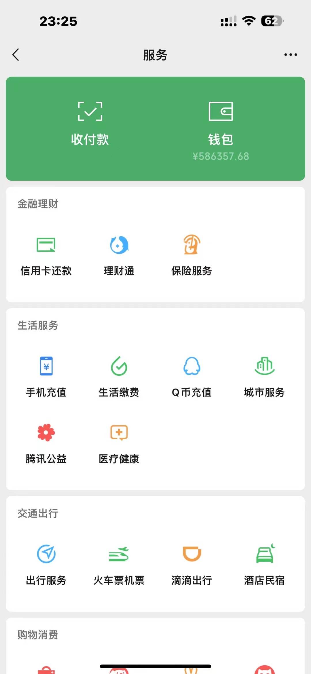 图片[3]鱼涯创客-网创项目资源站-副业项目-创业项目-搞钱项目2025年普通人翻身必看，可以让你再做20年的项目 知识付费资源站鱼涯创客-网创项目资源站-副业项目-创业项目-搞钱项目鱼涯创客