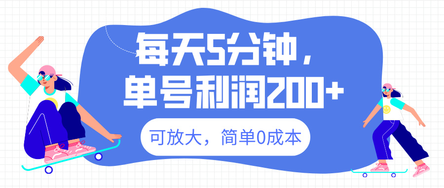 最新微信阅读6.0，每天5分钟，单号利润200+，可放大，简单0成本鱼涯创客-网创项目资源站-副业项目-创业项目-搞钱项目鱼涯创客