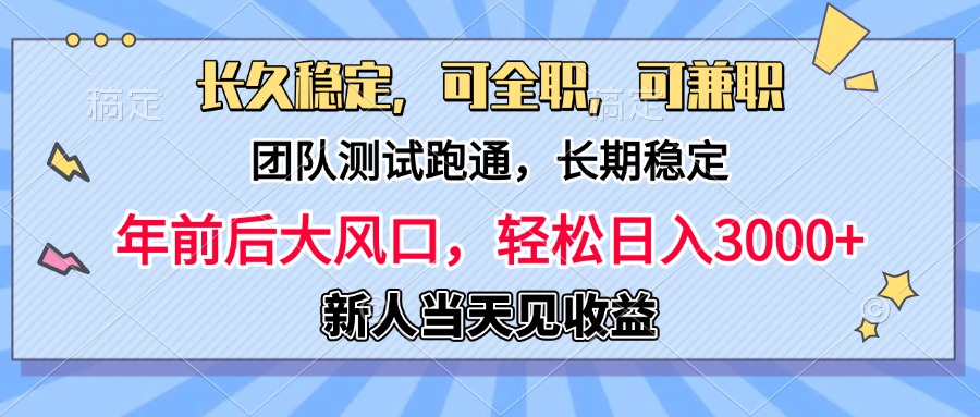 淘宝无人直播，日变现1000+，蓝海项目，纯挂机鱼涯创客-网创项目资源站-副业项目-创业项目-搞钱项目鱼涯创客