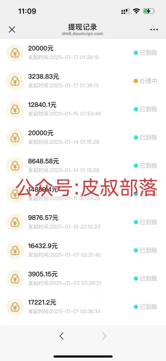 图片[4]鱼涯创客-网创项目资源站-副业项目-创业项目-搞钱项目拉新截流玩法讲解，年前平台送福利，让你过个肥年鱼涯创客-网创项目资源站-副业项目-创业项目-搞钱项目鱼涯创客